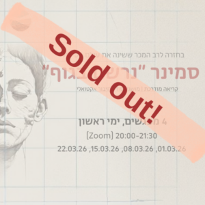 Cognitive Behavioral Therapy (CBT) for Chronic Pain (העתק) (העתק) (העתק) (העתק) (העתק) (העתק) (העתק) (העתק) (העתק) (העתק) (העתק) (העתק) (העתק) (העתק) (העתק) (העתק) (העתק) (העתק) (העתק) (העתק) (העתק) (העתק) (העתק) (העתק) (העתק)