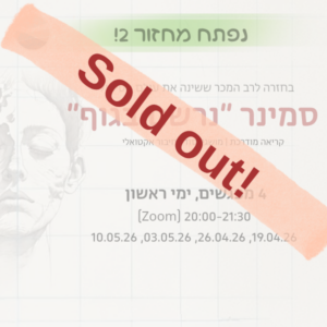 Cognitive Behavioral Therapy (CBT) for Chronic Pain (העתק) (העתק) (העתק) (העתק) (העתק) (העתק) (העתק) (העתק) (העתק) (העתק) (העתק) (העתק) (העתק) (העתק) (העתק) (העתק) (העתק) (העתק) (העתק) (העתק) (העתק) (העתק) (העתק) (העתק) (העתק) (העתק)