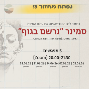 Cognitive Behavioral Therapy (CBT) for Chronic Pain (העתק) (העתק) (העתק) (העתק) (העתק) (העתק) (העתק) (העתק) (העתק) (העתק) (העתק) (העתק) (העתק) (העתק) (העתק) (העתק) (העתק) (העתק) (העתק) (העתק) (העתק) (העתק) (העתק) (העתק) (העתק) (העתק) (העתק) (העתק)