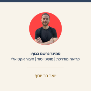 Cognitive Behavioral Therapy (CBT) for Chronic Pain (העתק) (העתק) (העתק) (העתק) (העתק) (העתק) (העתק) (העתק) (העתק) (העתק) (העתק) (העתק) (העתק) (העתק) (העתק) (העתק) (העתק) (העתק) (העתק) (העתק) (העתק) (העתק) (העתק) (העתק) (העתק) (העתק) (העתק) (העתק) (העתק)